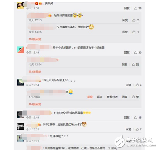 紅米Pro2什么時(shí)候上市？紅米Pro2曝光，工藝做工直逼小米6，搭載驍龍660只要1199元是OPPOR11的噩夢(mèng)？